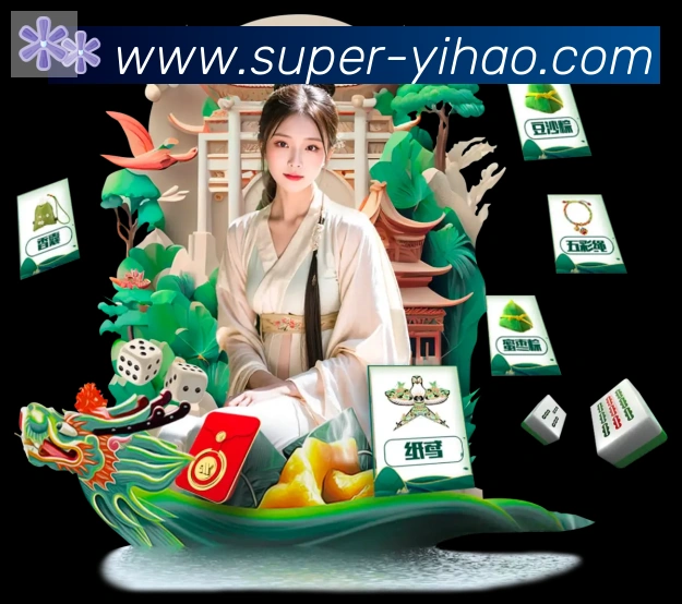 企业概况